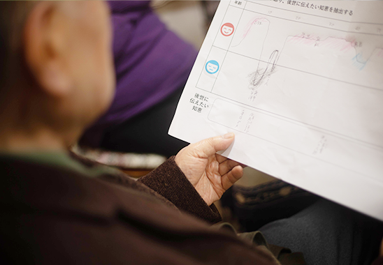 ワクワク体験サービス}